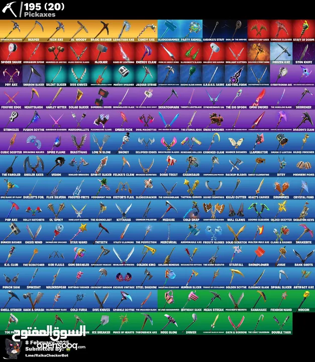 حساب بلايستيشن 5 كامل للبيع مع حساب فورت نايت
