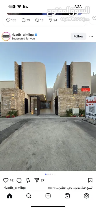 شقه مشطبه للبيع وجاهزه للسكن بسعر حرق