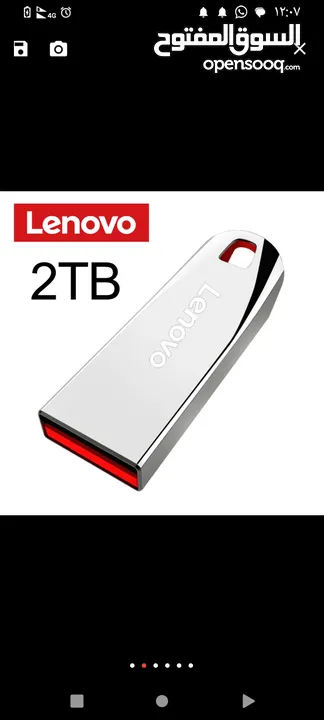 Lenovo 2TB