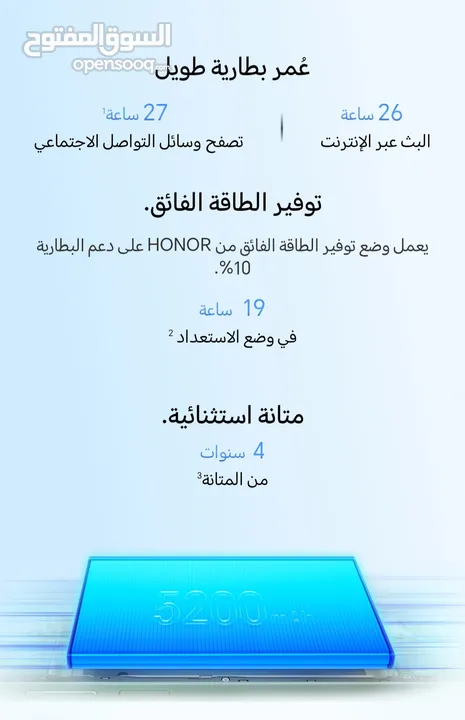 هونر X6b ( ذاكرة 128 أو 256 جيجا ) كفالة الوكيل الرسمي بأفضل سعر + الشاحن الأصلي مجآنا  + الكفر هدية