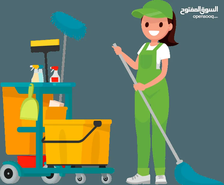 مطلوب عاملة نظافة لعيادة في الشميساني