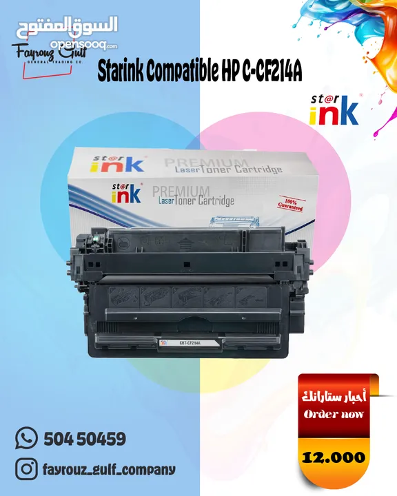 Starink Compatible HP CE505A/CF280