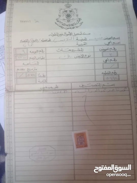 منزل مستقل للبيع