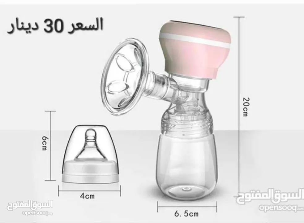 سعر 20 دينار شافطات حليب آلام الكهربائية المحمولة قابلة لإعادة الشحن شاشة LED  الرضاعة الطبيعية