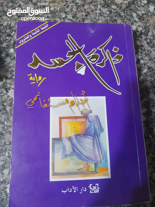 كتب قديمه مستعمل استعمال خفيف