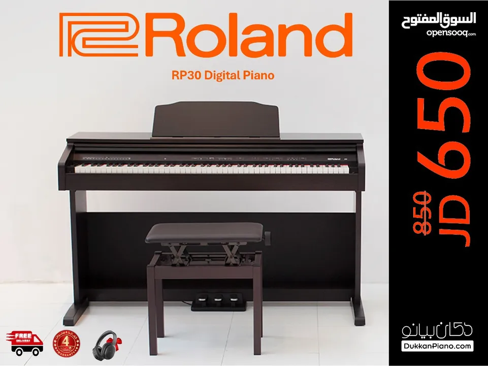 رولاند ديجتال بيانو Roland RP30 Digital Piano مع كرسي ومكفول 4 سنوات