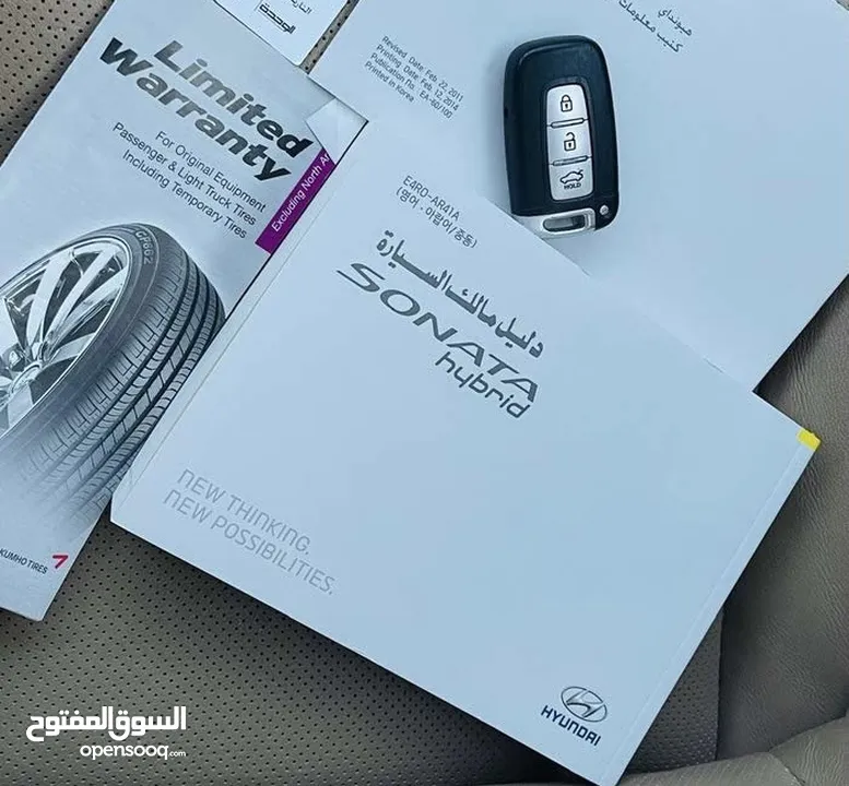 هيونداي سوناتا 2015 وارد الوكالة مالك اول بحال الشركة اعلى صنف ممشى قليل 7 جيد