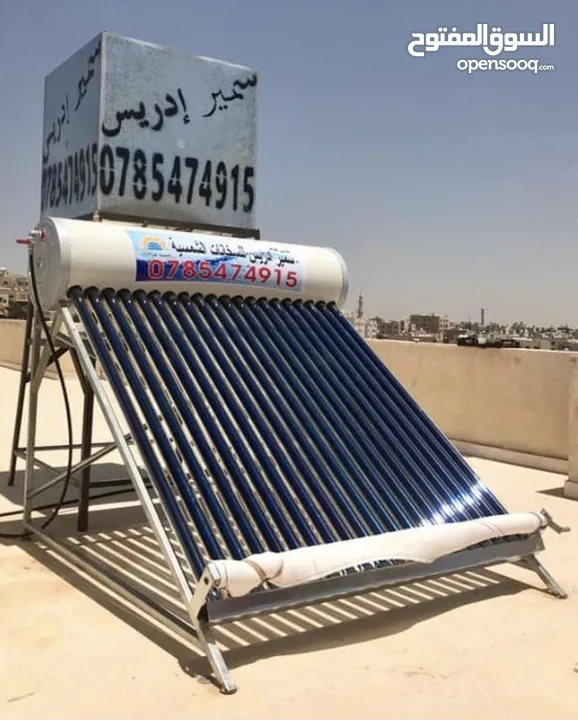 مصنع سمير ادريس للسخانات الشمسية