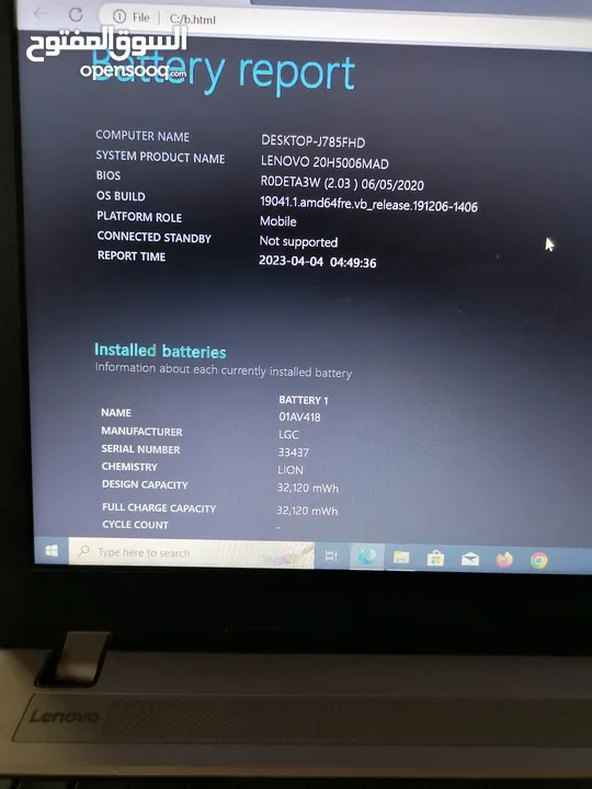 لينوفو e570  جيل سابع core i7 مواصفات ممتازة