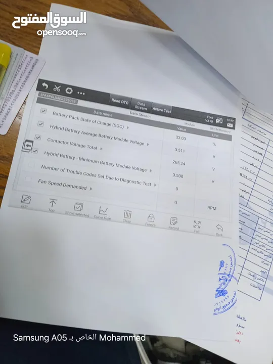 فورد فيوجن 2014 SE بريميوم كلين تايتل 7 جيد