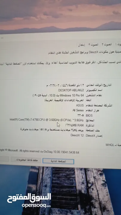 جهاز جيمنق قادي على تشغيل جميع الالعاب