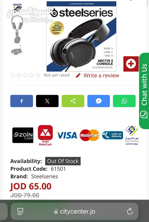 Arctis Gaming Headphones Like new سماعات اركتيس للبلايتيشن والاكس بوكس كالجديد