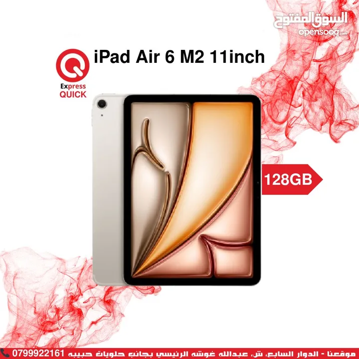 APPLE IPAD AIR 6 ( 128GB ) NEW /// ايباد اير 6 ذاكره 128 جيجا الجديد كليا