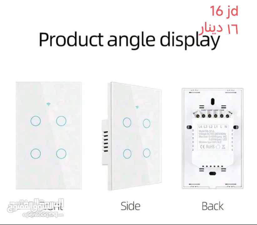mini smart switch