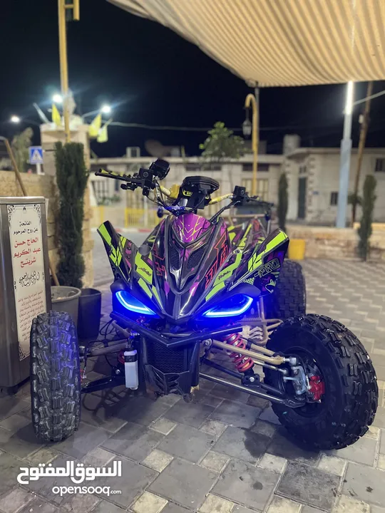 تركترون sufa_M_Pro