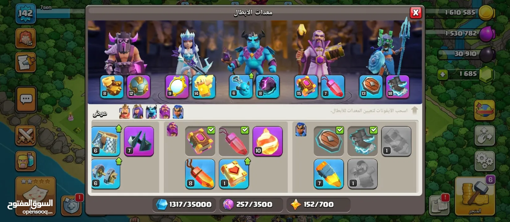 للبيع حساب كلاش اوف كلانس تاون 14 شبه ماكس