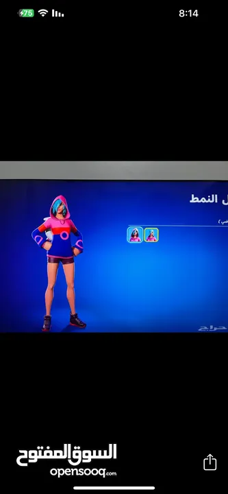 حساب فورت نادر اقبل ابدل بي اي شي