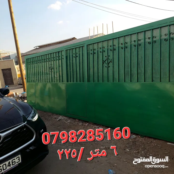 بواب شبابيك مطابخ مراجيح  بواب سحاب ماكنات خياطه ماكنات طباعه ماكنات تصوير وثائق خزانات ستيل