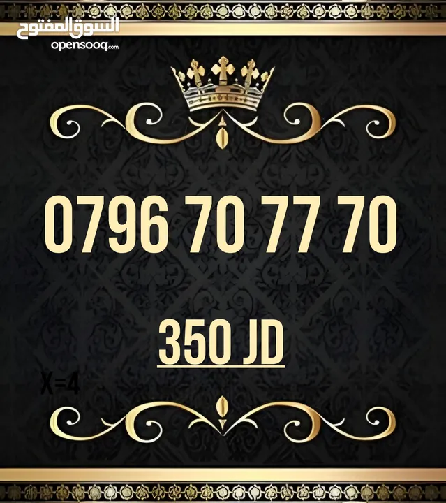 ارقام زين بطاقة مميزه جدا VIP