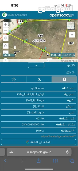 ارض مطلعه ومرتفعه على حدود منطقة أيدون تبعد عن جامعة اليرموك 3 كيلو  من اراضي المزار الشمالي حوفا