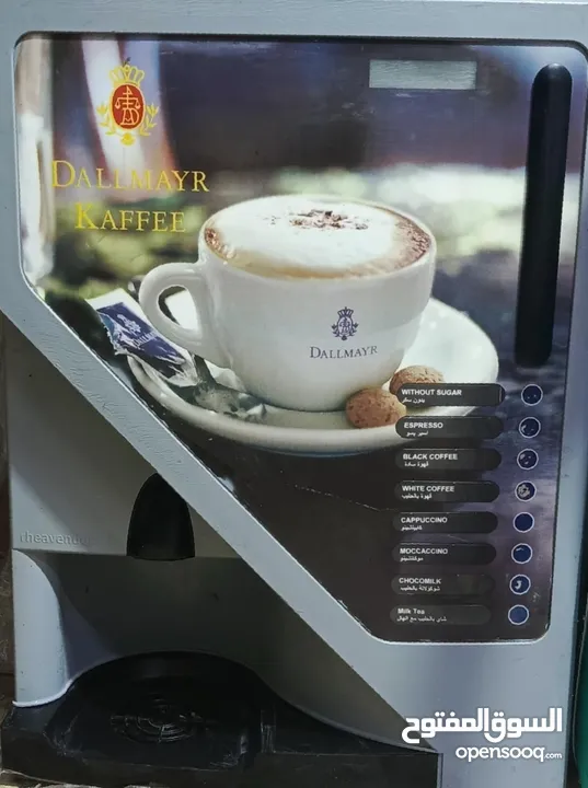 ماكينة قهوة ألمانية-Dallmayr Kaffee-Jackson