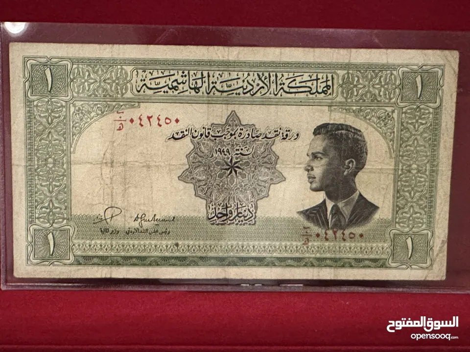 عملات ورقيه ومعدنية