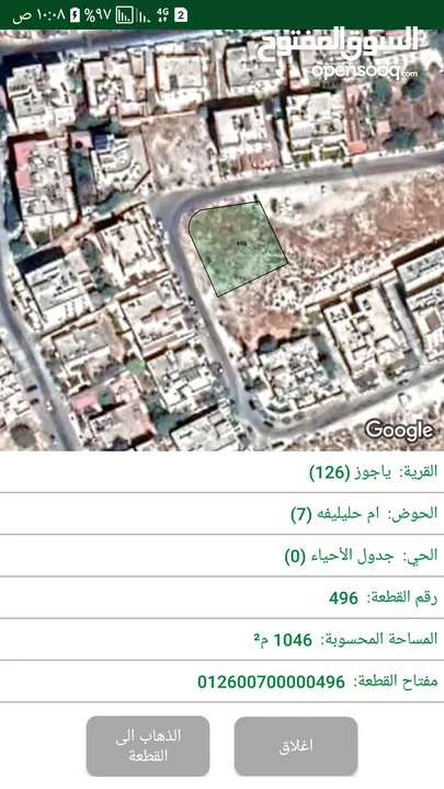 ضاحية الرشيد الجبيهه ام حليليفه قطعه مميزه جدآ