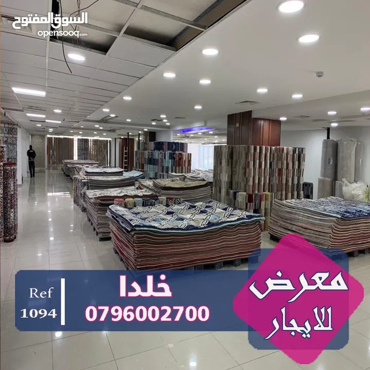 طابق تجاري مساحة 700 متر مربع للايجار