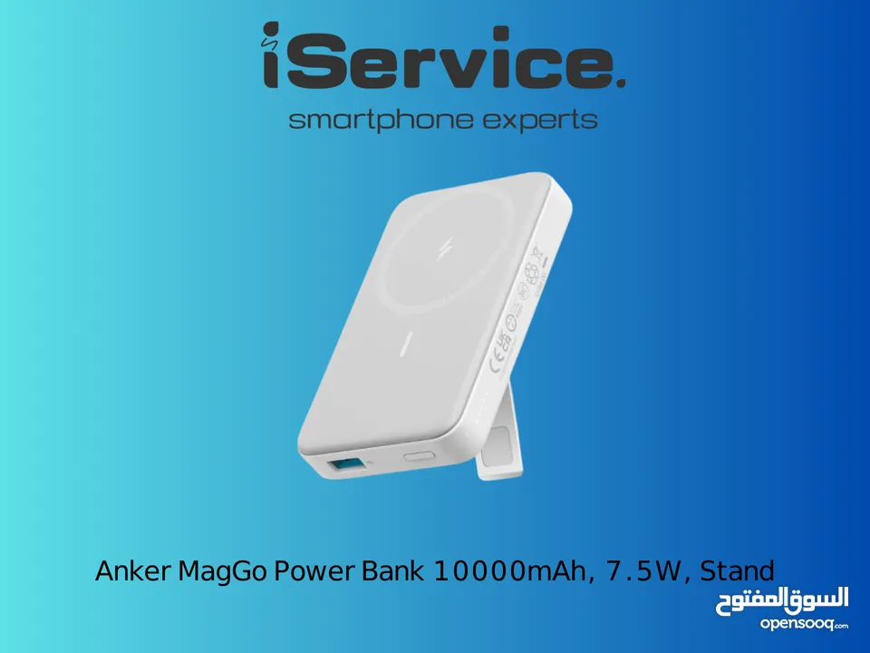 باور بانك Anker MagGo بسعة 10,000 مللي أمبير، شحن لاسلكي بقوة 7.5 واط، مع حامل مدمج