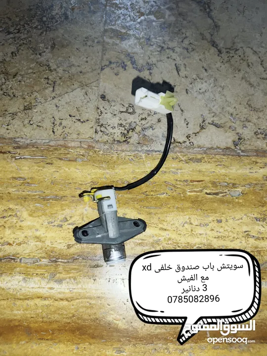 قطع هونداي xd بسعر مغري كل قطعة عليها سعرها