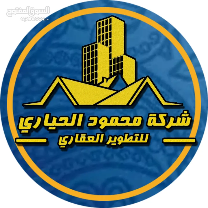 رقم الاعلان (4997) مجمع تجاري للبيع في صافوط خلف الكنيسة