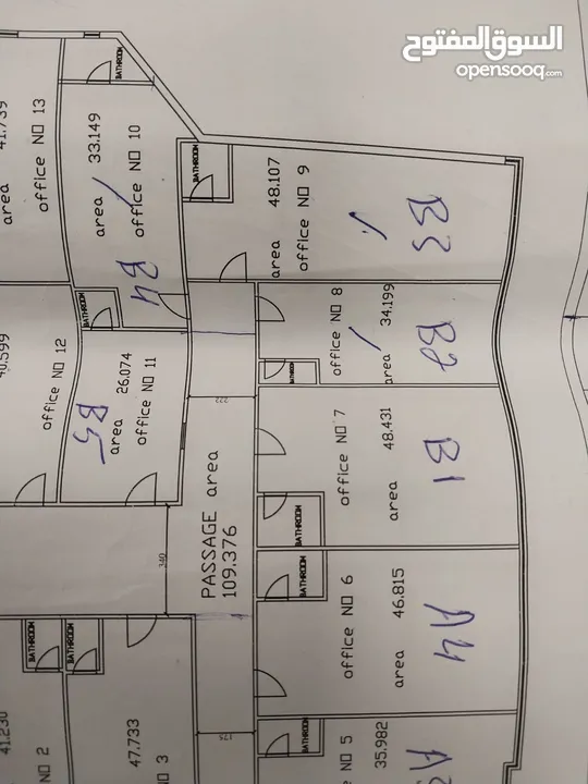 3 مكاتب للبيع الخليل - دورا / مطلين على الشارع الرئيسي