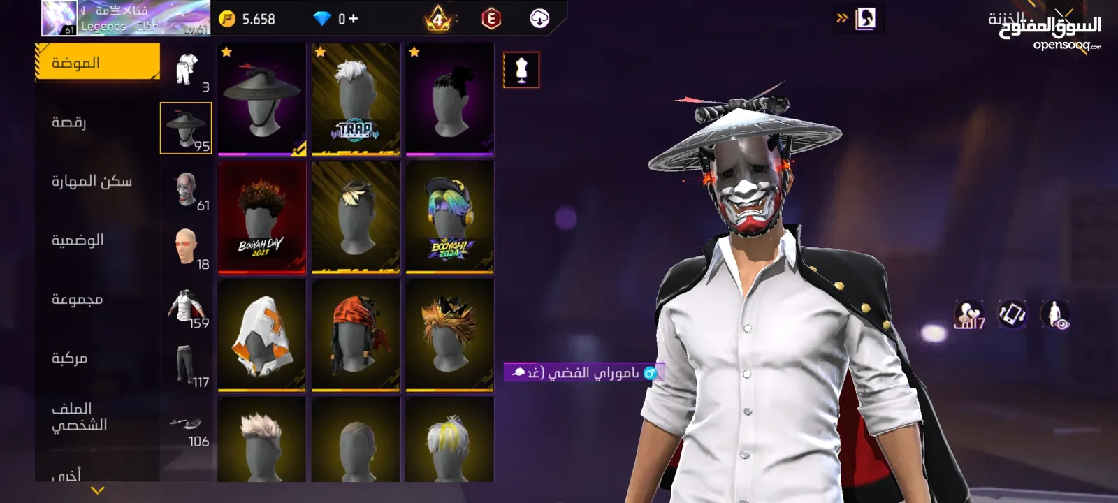 حساب  مشحون عليه 25948 الف جوهرة