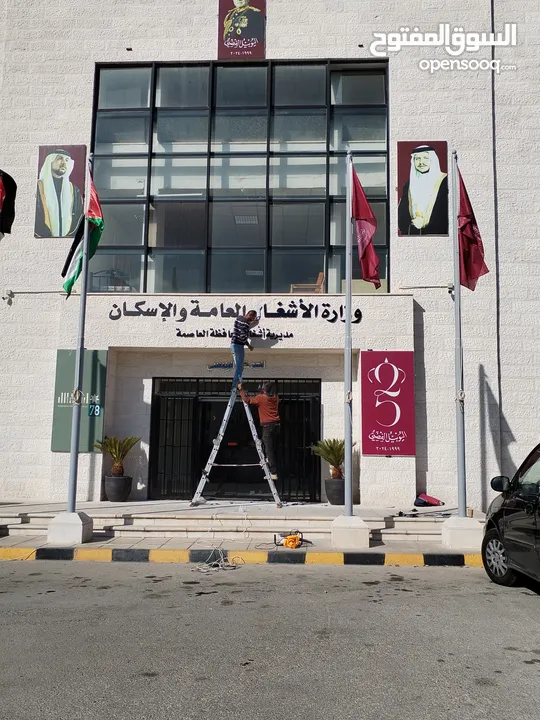 خطاط بوابة سما عمان لكافة انواع القارمات