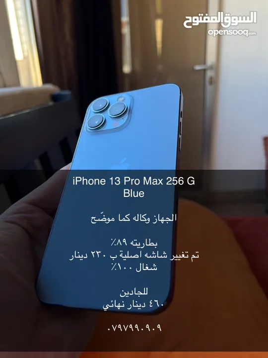 iPhone 13 Pro Max 256 G battery 89%