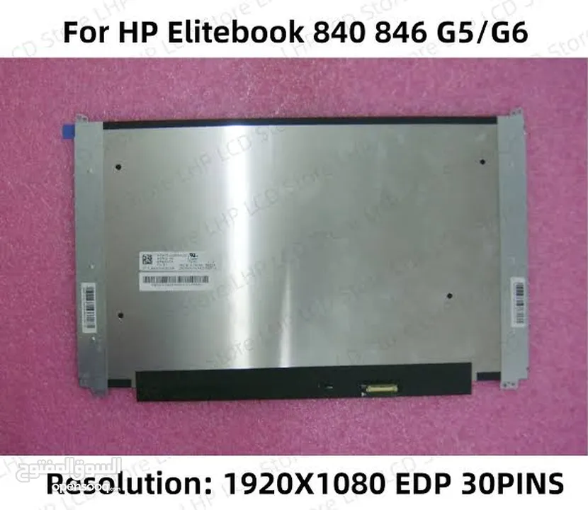 شاشات لاب توب HP Elitbook 840 G6 FHD IPS 30pin الاوريجينال