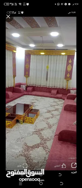 اطقم فرش عربي ومغربي وامريكي..تفصيل.وبرادي زيبرا.وعادي بأحدث الموديلات