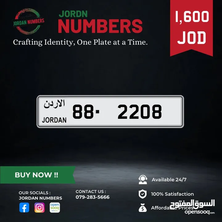 88 - 2208.