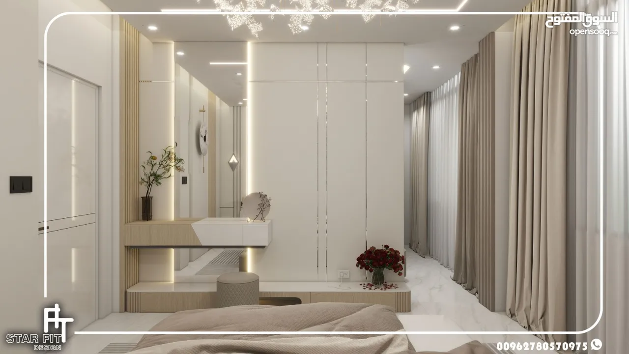تصميم ديكور داخلي يليق بذوقك