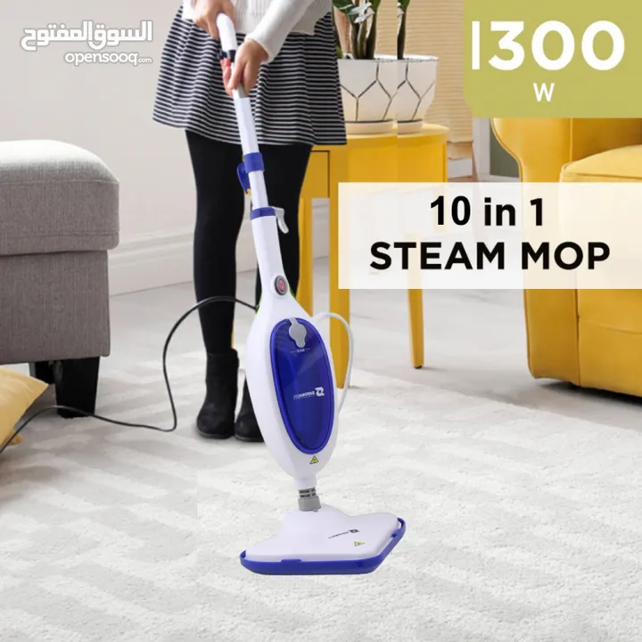 مكنسه البخار x10 الاصلية من سايونا بقوة 1300 واط
