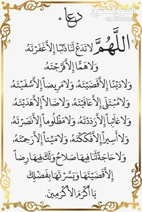 فندق مميز في ارقى مناطق عمان بسعر مناسب