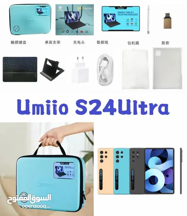 Umiia S24 Ultra – التابلت الذكي، بمساحة تخزين مذهلة!