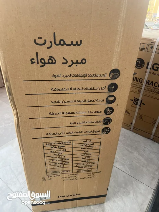 مكيف فريش صحراوي 72 ليتر تحكم ريموت سعر حرق