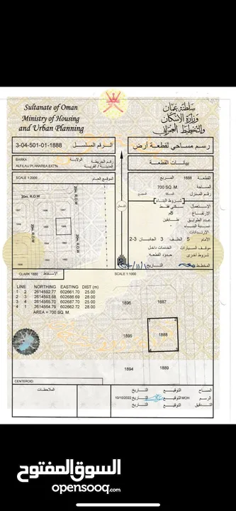 ‎الفليج حي الطيبين و بسعر ممتاز جدا  ‎ارضين شبك كورنر و خلف سكه 5م  ‎مساحه ضخمه