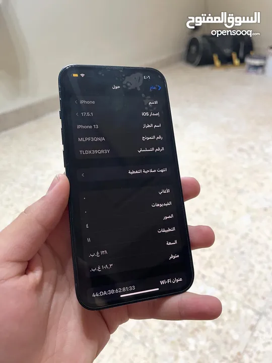 iphone 13 بحاله الوكاله