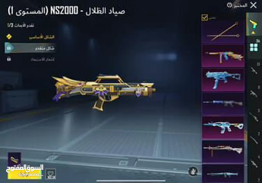 سلاك عليكم حساب ببجي حرق بسعر منافس لأي حساب