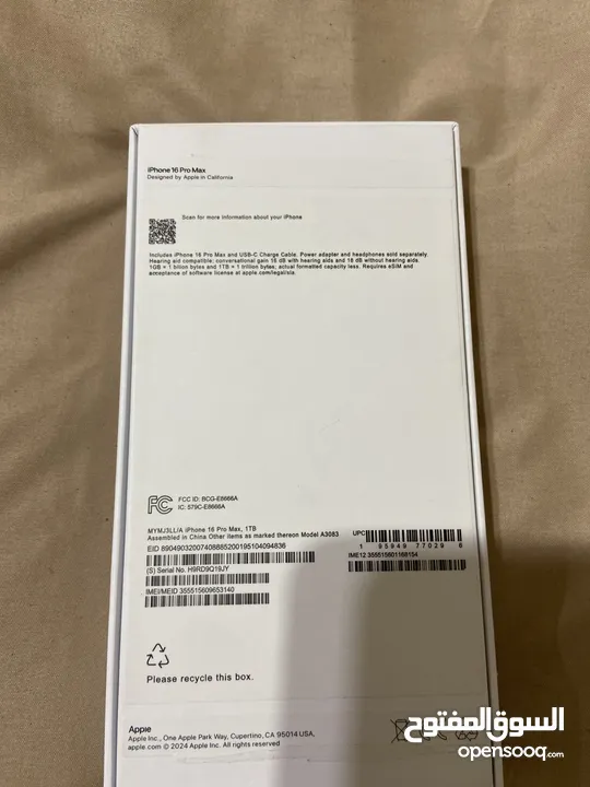 İphone 16 pro max   صيني  جديد  ( تم فتح العلبه لتصوير )فقط مساحه 1تيرا  مع كفر شفاف