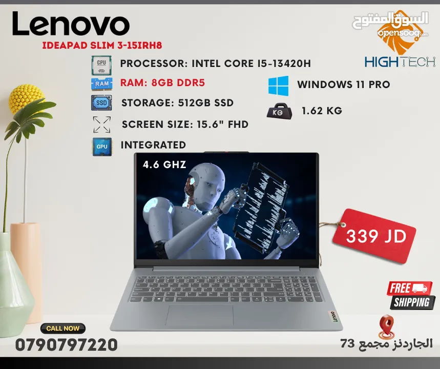 Laptop لابتوب لينوفو انتلi5 جيل 13 رام8جيجا 512جيجا SSD شاشة15.6" FHD وندوز11-لابتوبات LENOVO Laptop