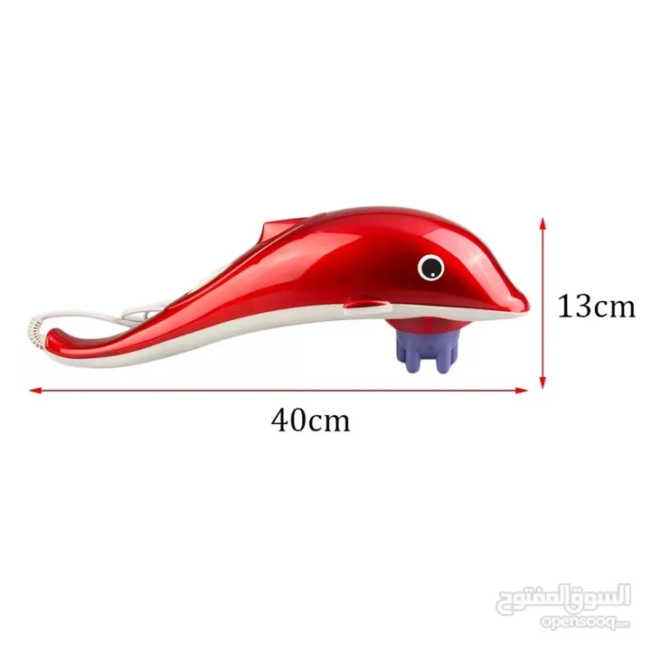 جهاز المساج الدولفين الرائع الحجم الكبير3 رؤوس يعمل بالكهرباء جهاز مساج دولفين تدليك الجسم و العضلات
