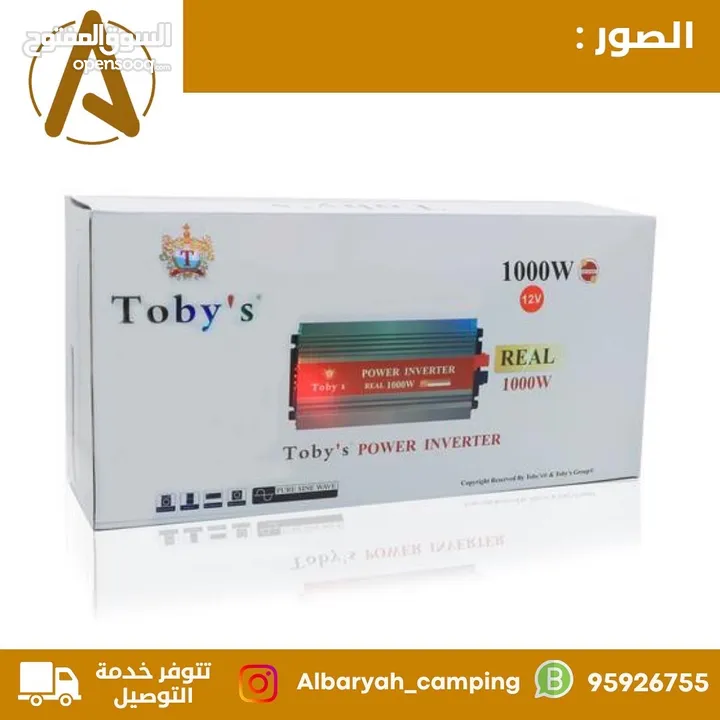 محول طاقة بقوة 1000 وات من شركة Toby’s